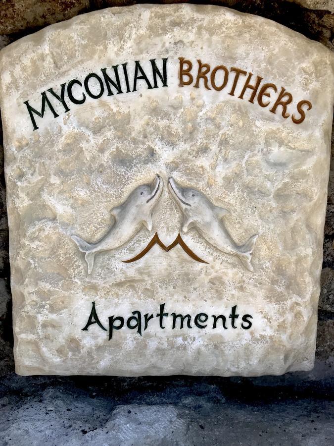 Myconian Brothers อโนเมรา ภายนอก รูปภาพ